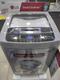 Lavadora LG Smart inverter de 13 kg 