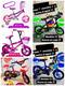 Bicicletas para niños, carriolas, velocipedos, corre pasillo